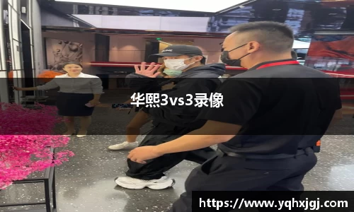 必一