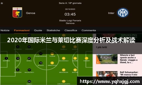 必一