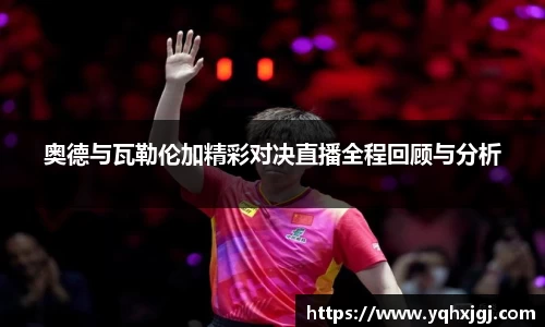 必一运动官方网站
